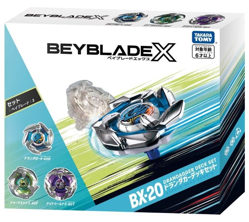 【当店一番人気】 新品】BEYBLADE ベイブレード ドランダガーデッキセット BX-20 X スポーツトイ・アクショントイ
