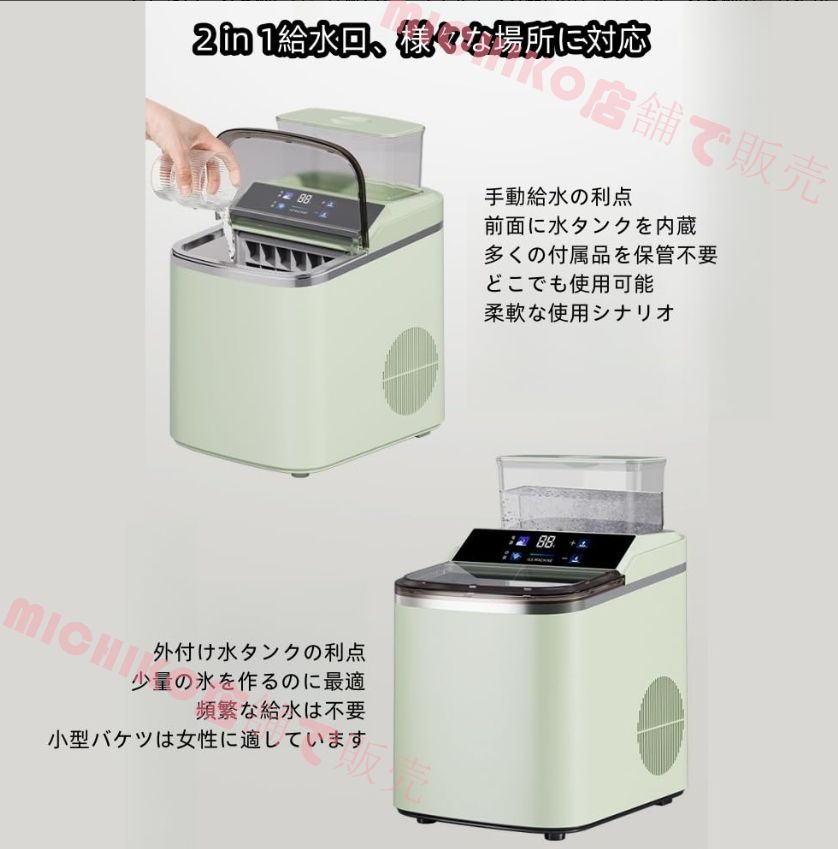自動製氷機　新品未開封　家庭用コンパクト 全自動製氷機 家庭用小型高速製氷機 最短12-15分 一度に12個の氷