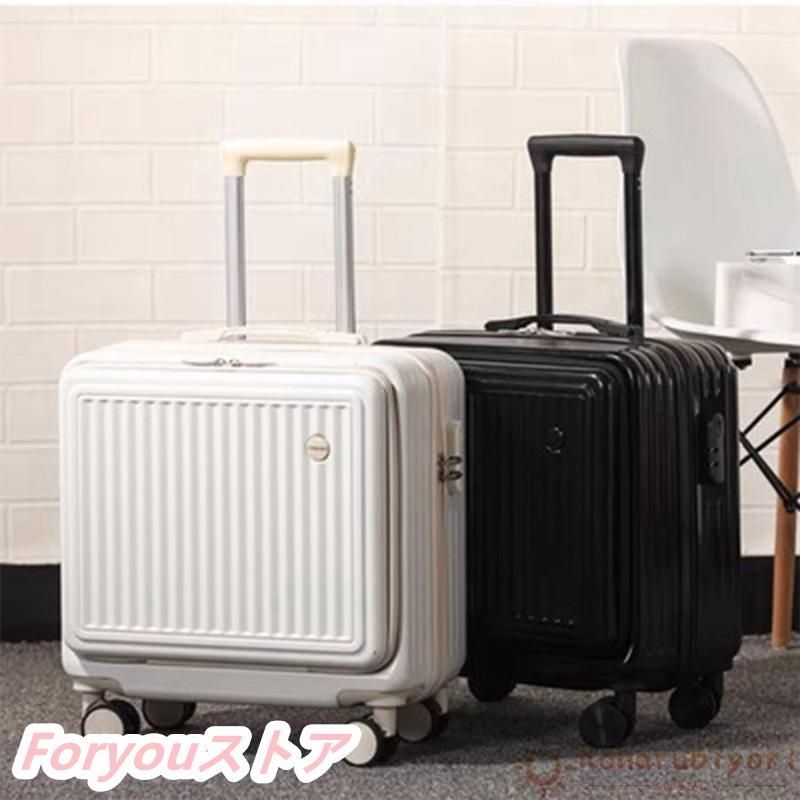 機内持ち込み フロントオープン
