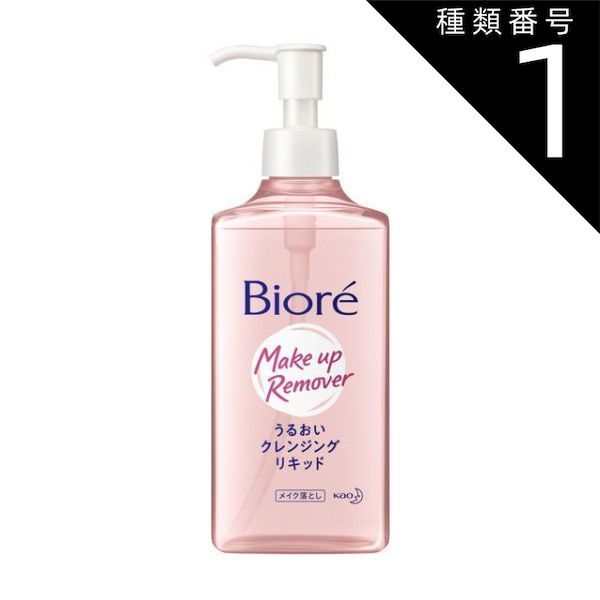 種類1 10個 まとめ買い 花王 ビオレ うるおいクレンジングリキッド 230ml