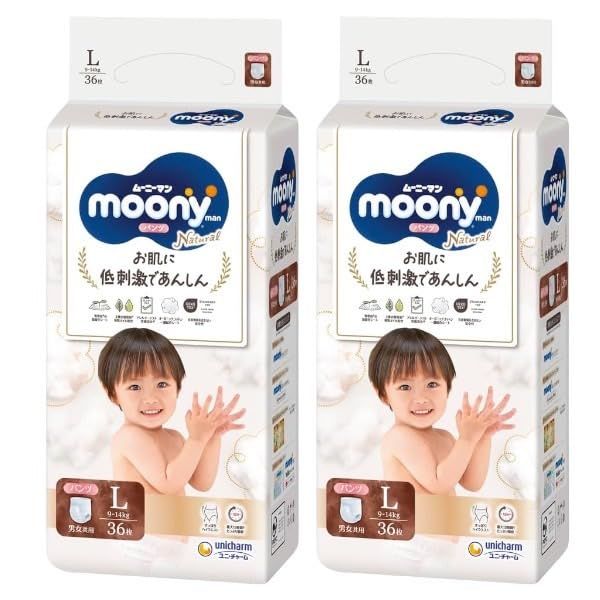 グーン おむつ 8袋セット パンツタイプ スーパービッグ 14枚 男女共用 Amazon.co.jp: 【パンツ スーパーBIG】グーン スーパーBIGパンツタイプ