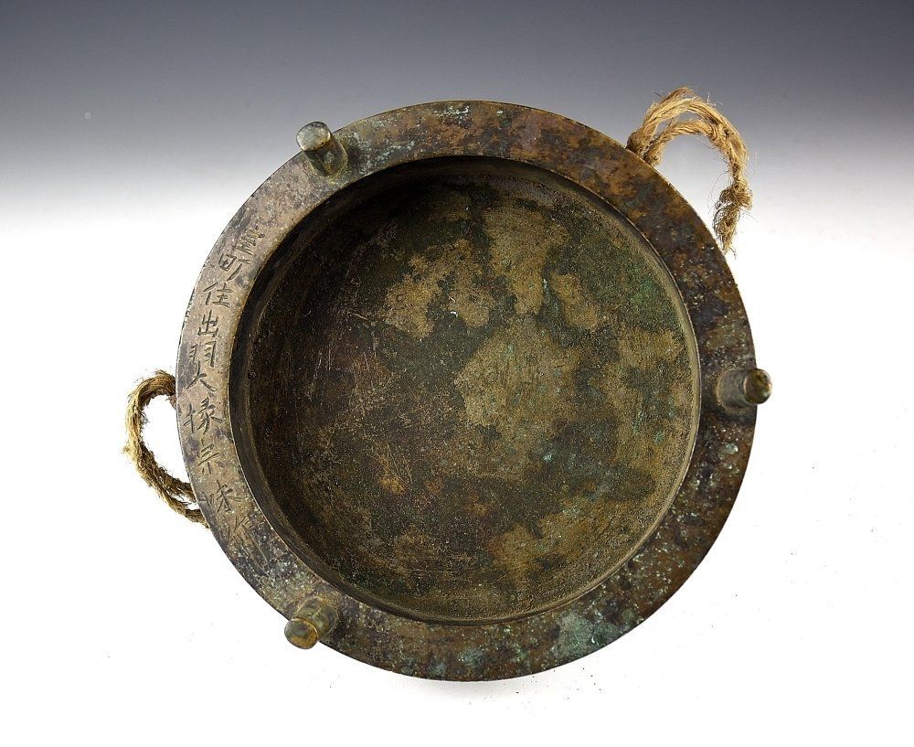 室町住出羽大禄宗味作