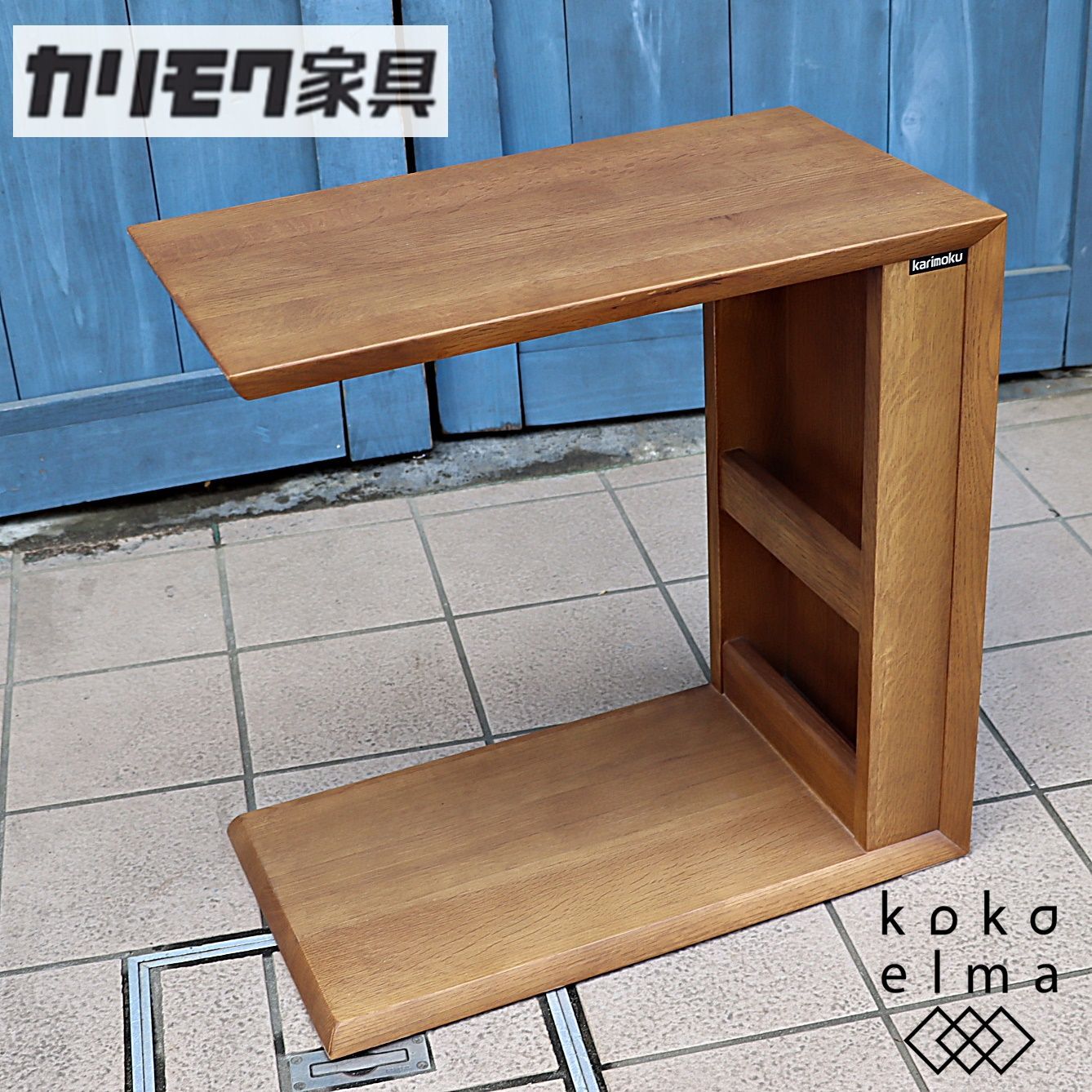 karimoku カリモク家具 TU1752 オーク材 サイドテーブル リビング