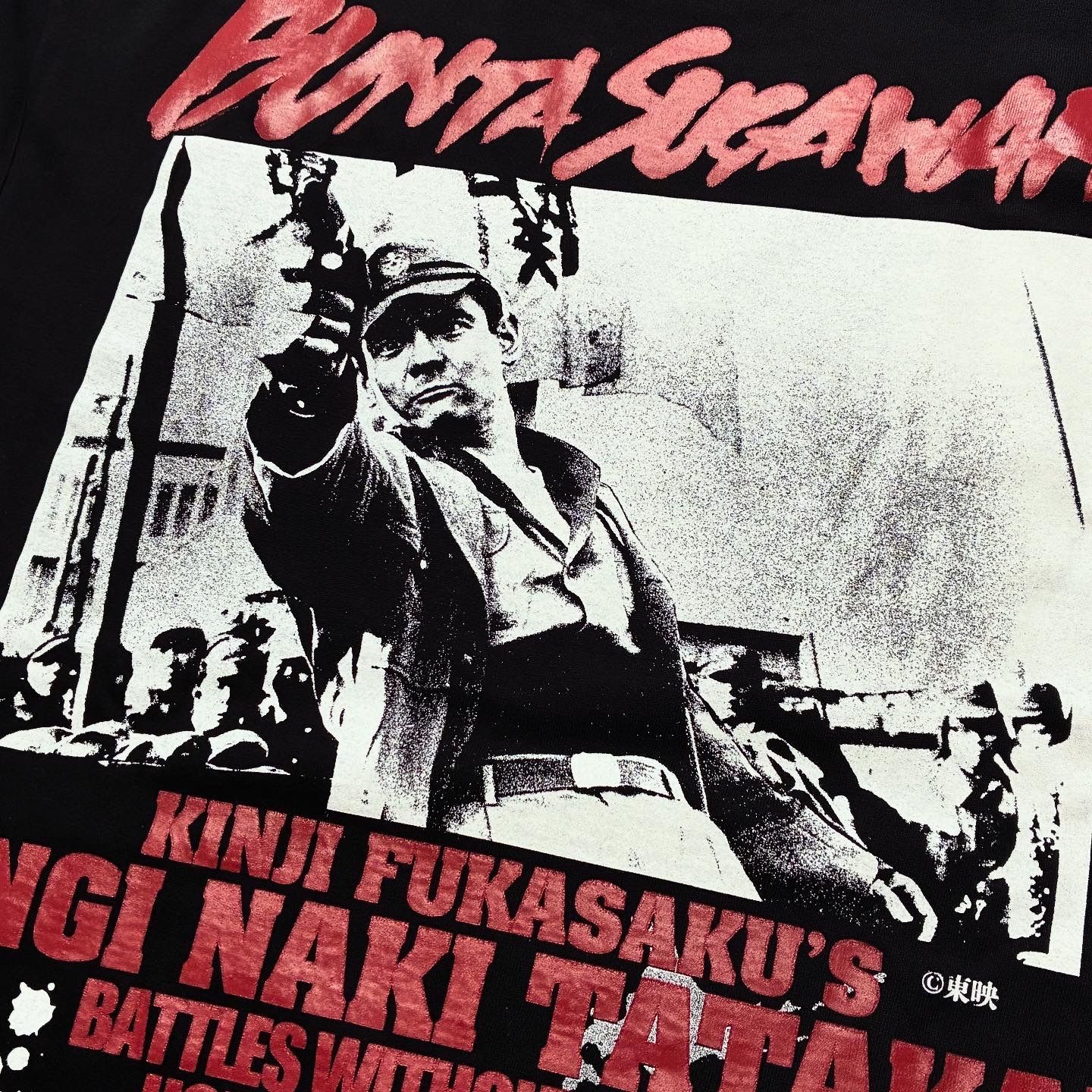 仁義なき戦い　タロ太郎　他の方も購入可能 81ECLklSkWL.jpg