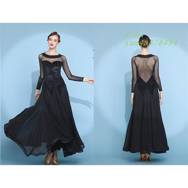 社交ダンス ワンピース モダンドレス 黒 大きいサイズ 長袖 練習着 大きい裾 ダンス衣装 ダンス発表会 演出用 ドレス 競技着 am4a378454 LLC-HASEGAWATOSO_COM