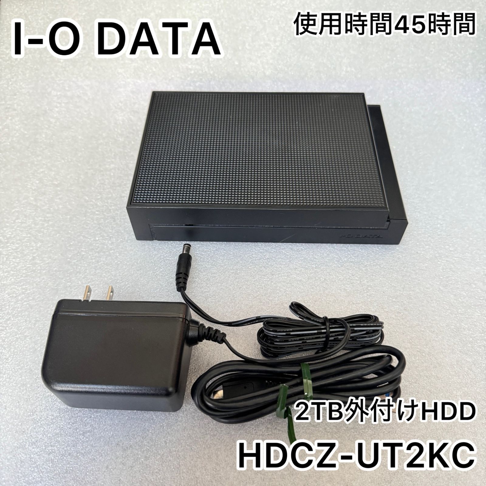 ☆動作確認済み I-O DATA USB外付けハードディスクドライブ HDD