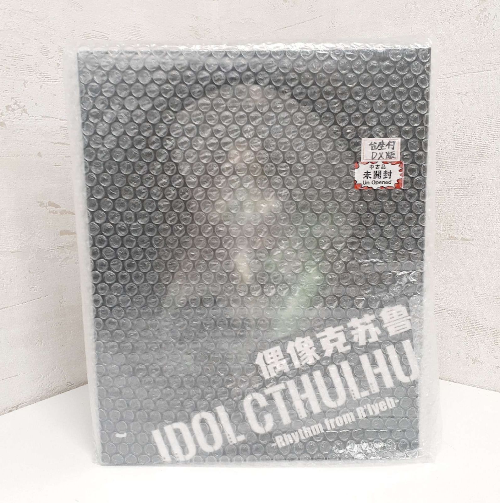 未開封】アイドルクトゥルフちゃん DX版 1/7 完成品フィギュア - メルカリ