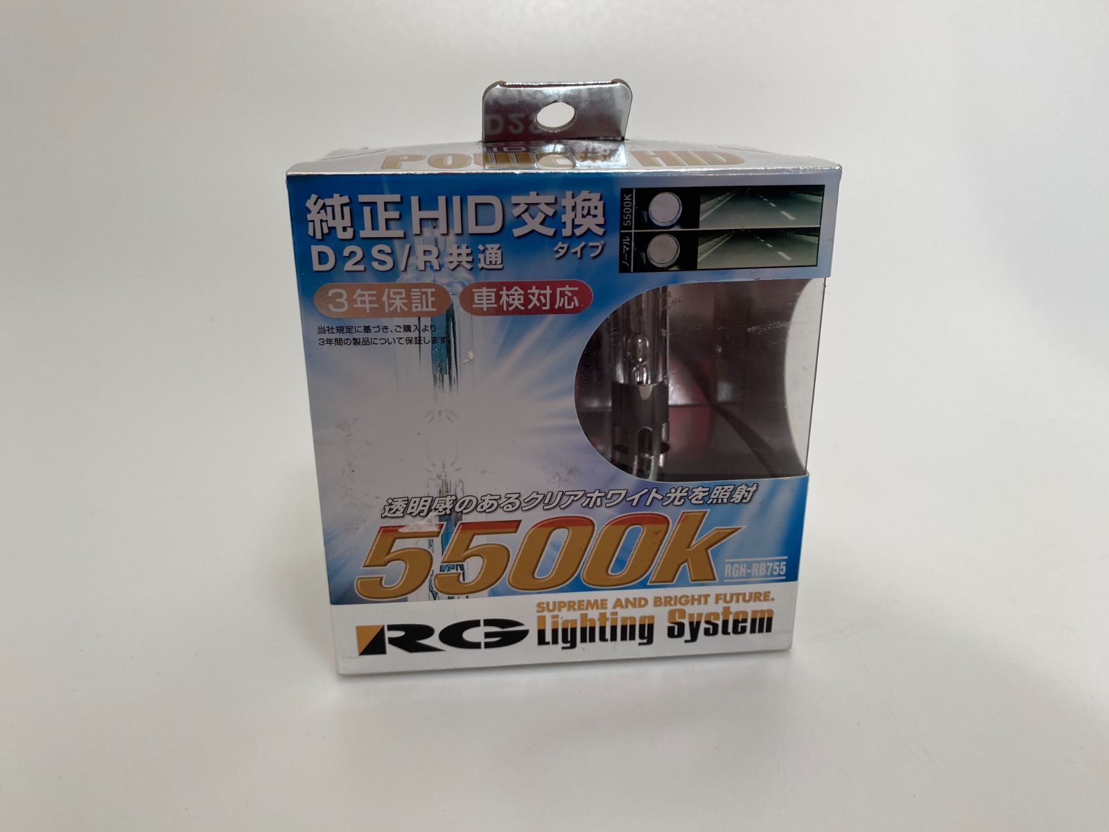 RG Lighting System 純正交換HIDバルブ POWER HID D2S/D2R共通 2800K