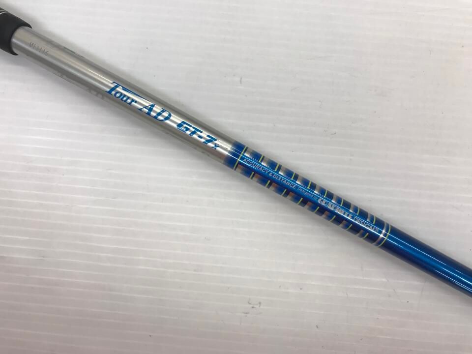 最短 913D2