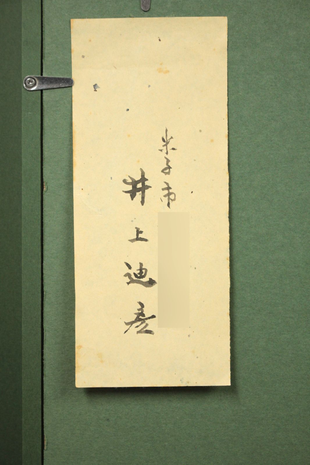 井上迪彦 「道庁」 日本画 絵画 井上迪彦 「道庁」 日本画 絵画 - メルカリ