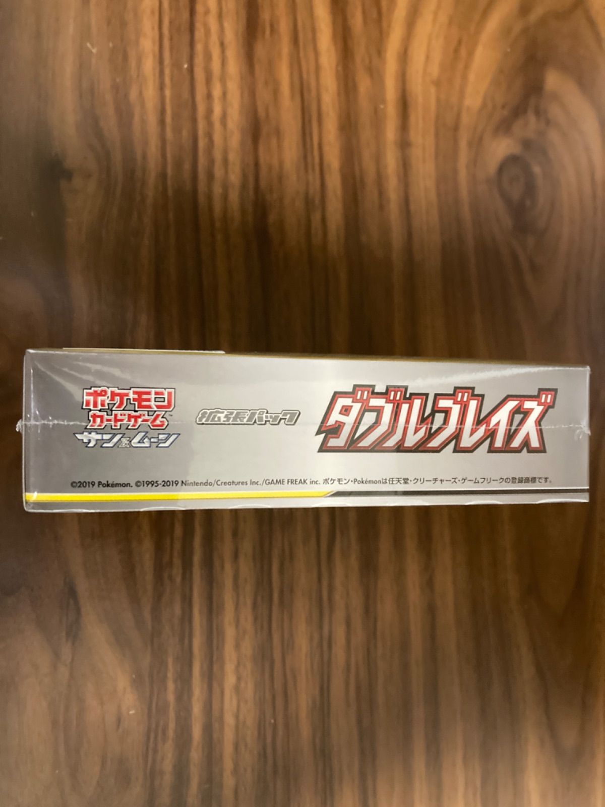 ポケモンカード ダブルブレイズ 1BOX シュリンク付き - メルカリ