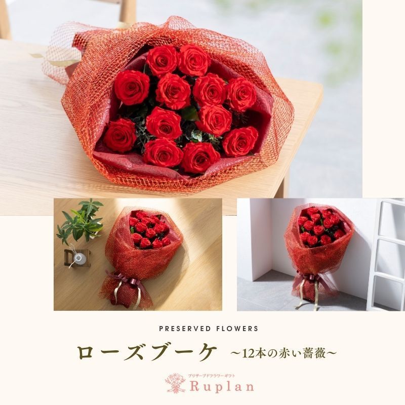 プレゼント