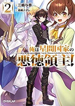 限定SALE，人気 【中古】緋弾のアリア ライトノベル 1-33巻セット その他