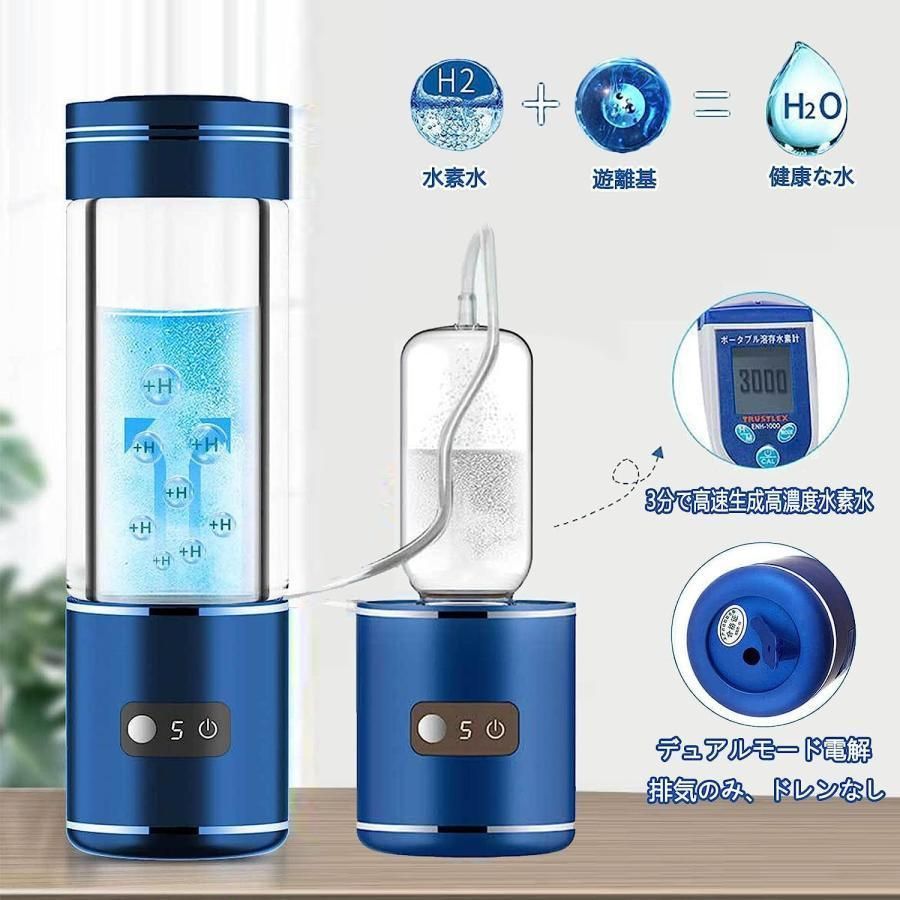 電解次亜水生成器