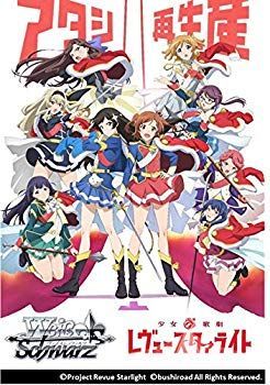 ヴァイスシュヴァルツ トライアルデッキ＋(プラス) 少女☆歌劇 