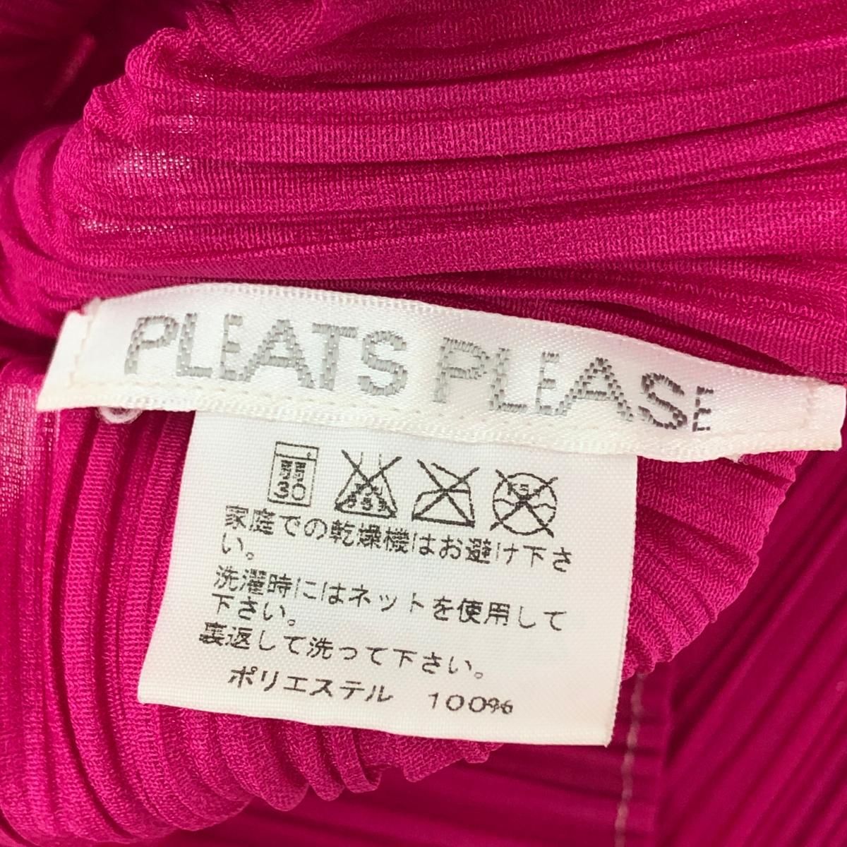 PLEATS
