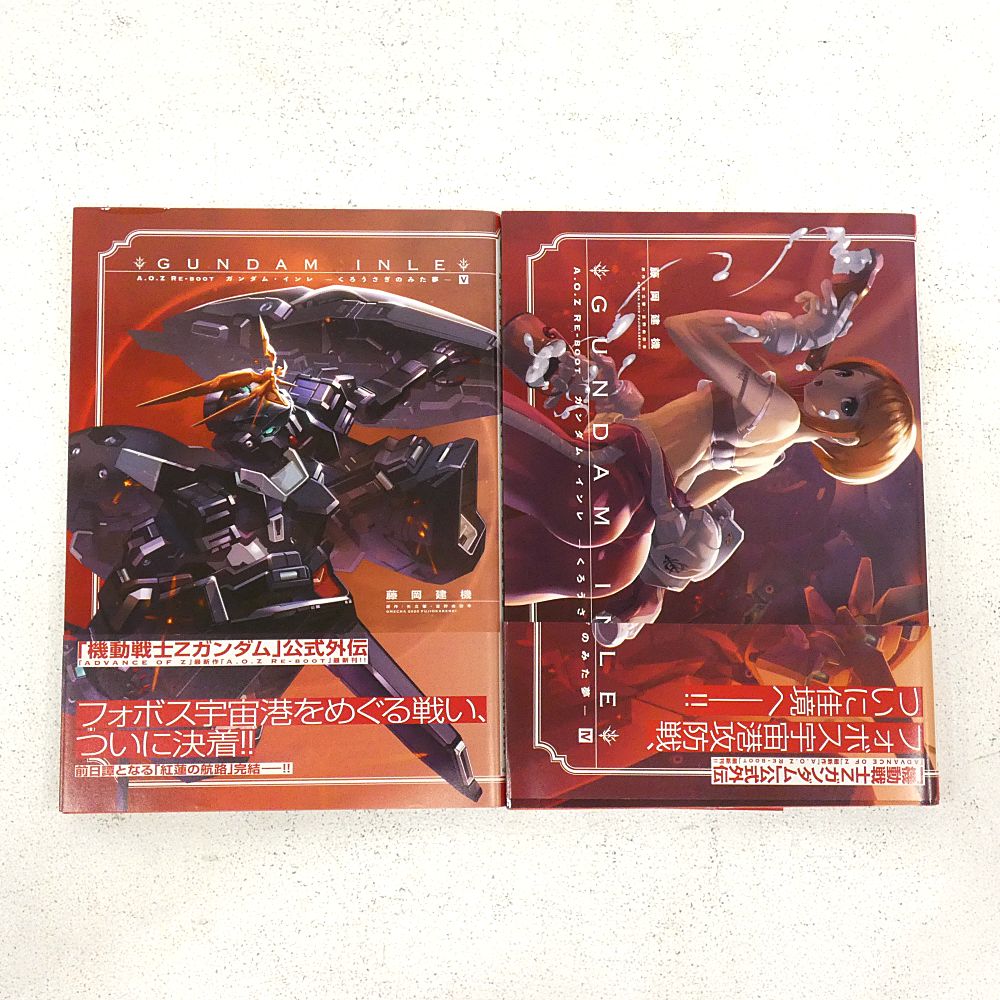GUNDAM INLEガンダム・インレくろうさぎのみた夢 全6巻完結セット A.O.Z Re-Boot GUNDAM INLE ガンダム・インレ-くろうさぎのみた