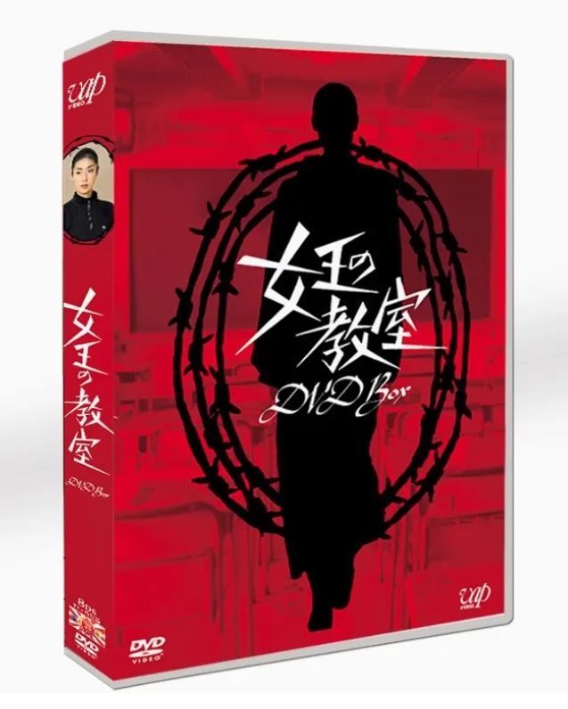 新品未開封】女王の教室 DVD-BOX（天海祐希主演 2005年ドラマ