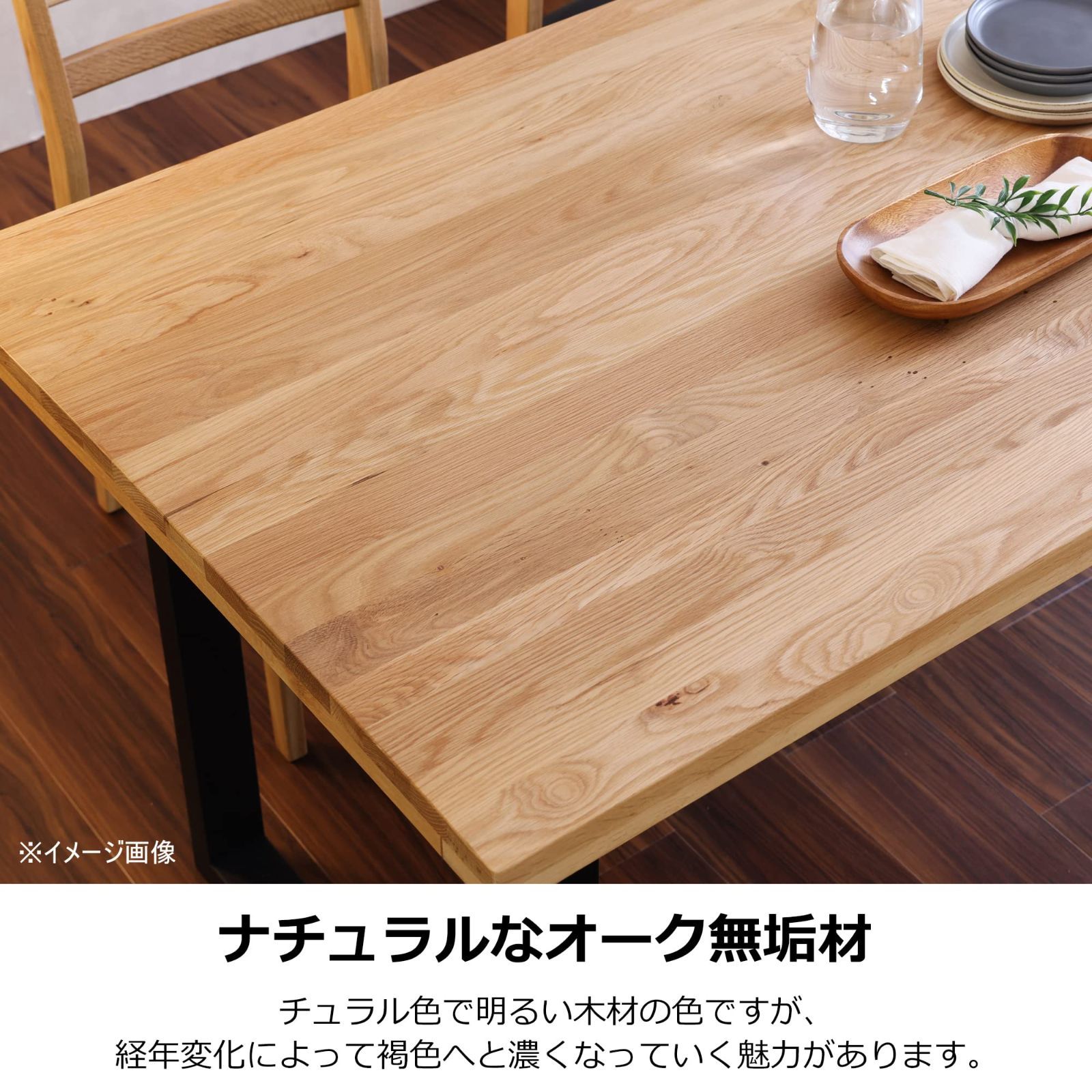 ●セール中●【送料込】関家具　LEDA　ダイニングテーブル（ウォールナット天板） ○セール中○【送料込】関家具 LEDA ダイニングテーブル