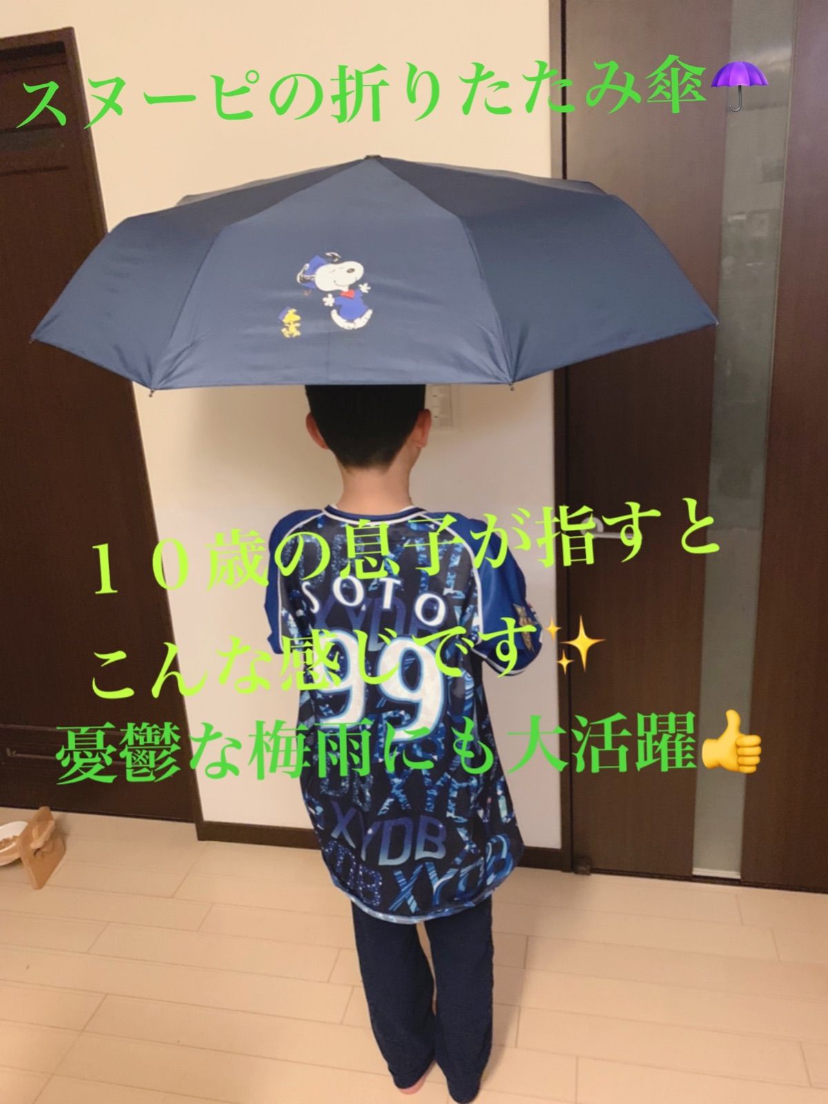 【COACH X PEANUTS☆新作】完売品！新品！スヌーピー！折り畳み傘！