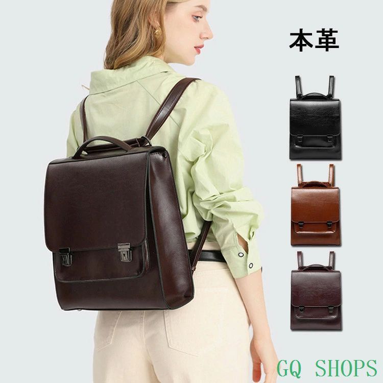 女子 女性用 仕事 通勤 ビジネス 本革リュック リュックサック レディース BAG カバン バッグ おしゃれ コーデ オールシーズン レディースバッグ リュック きれ zzr18272227