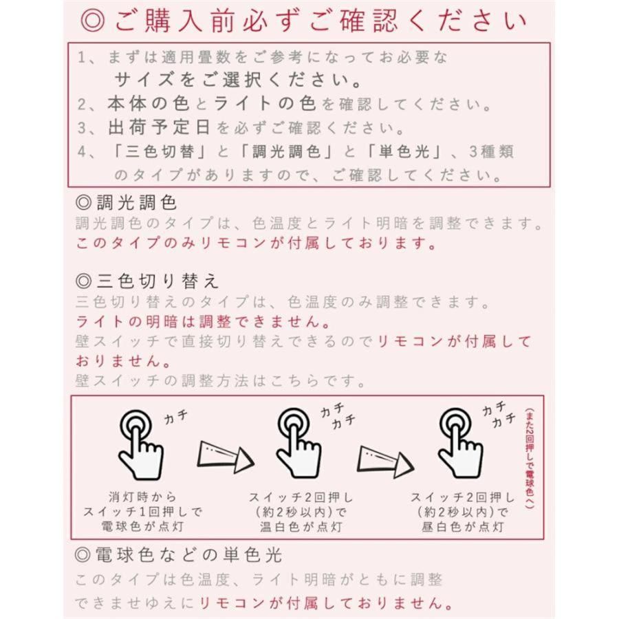 led