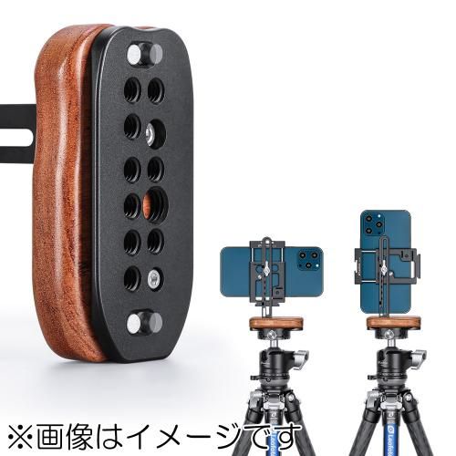 スマートフォン用フォールディングハンドルセット