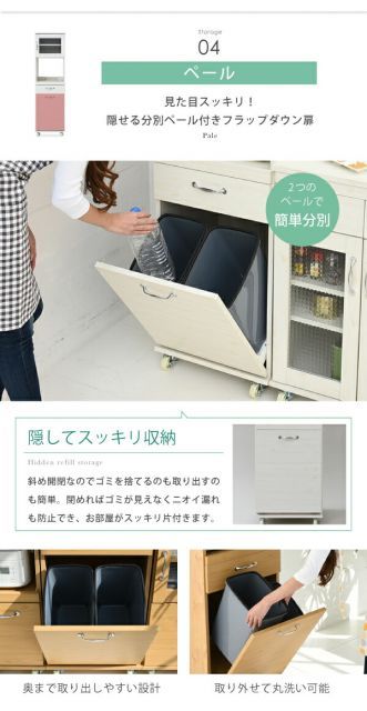 ダストボックス