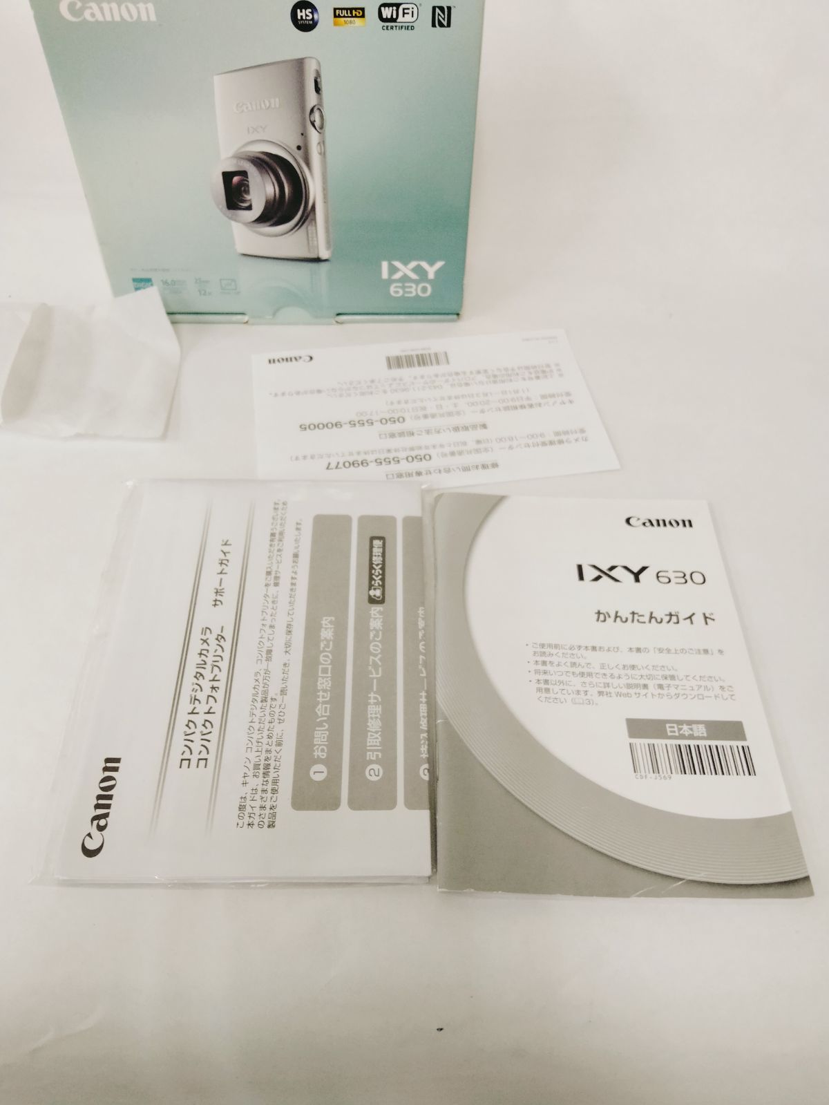 訳あり CANON IXY 630 コンパクトデジタルカメラ シルバー 1600万画素  