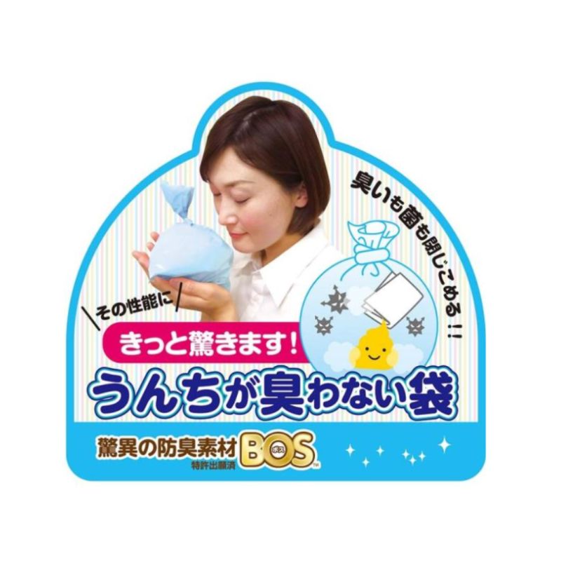 ペットシーツ お出かけ