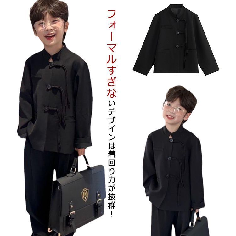 フォーマルスーツ 入学式 スーツ 男の子 卒園式 スーツ 男の子 子供スーツ おしゃれ キッズスーツ 七五三 子供服 長袖 ピアノ発表会 セットアップ ベビー 入園式 子供服 男の子 卒業式 綿 上下セット 結婚式 演奏会 春 秋 冬 90 100 110 120 130