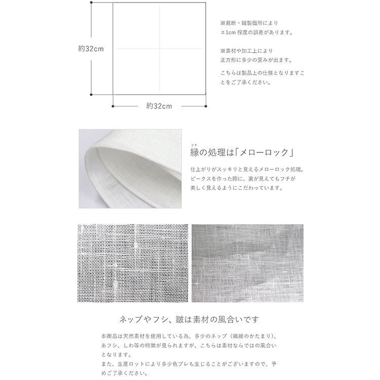 【極上自然素材】日本製フレンチリネンチーフ／メンズ／高品質のフレンチリネン素材を用いたポケットチーフです。ナチュラルな質感が肌心地よく、ポケットに挿した瞬間からもうそこはパリコレのランウェイ。さりげなくリネンチーフを普段使いできるスタイルってめっちゃかっこいい