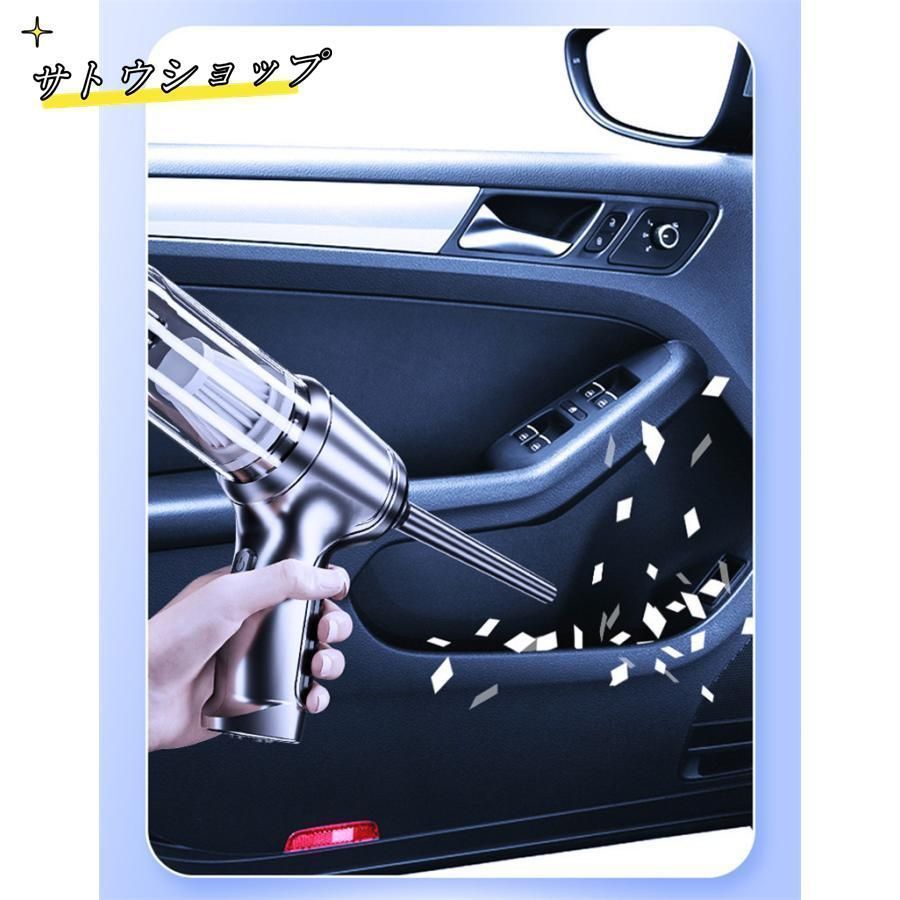 ハンディクリーナー 強力 掃除機 コードレス ブラシレスモーター 充電式 吸引力 28000pa 小型 軽量 車用掃除機 静音 USB充電式 紙パック不 強力 掃除機 ハンディクリーナー ハンディ掃除機 ミニ掃除機 コードレス 充電式 車用掃除機 ブラシレスモーター 吸引力 28000pa 小型 軽量 車用 おすすめ 家庭用