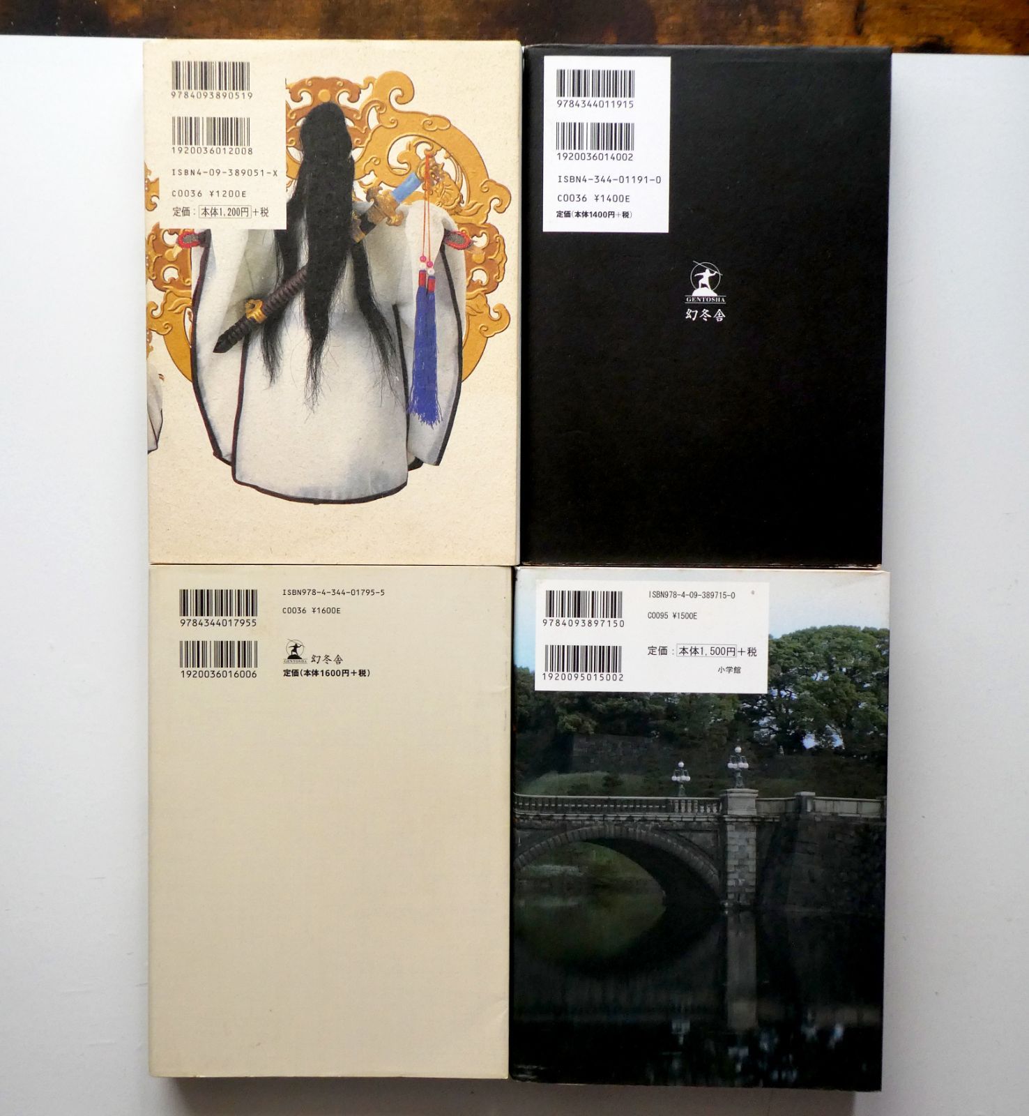 中古】「新ゴーマニズム宣言SPECIAL 台湾論」「ゴー宣SPECIAL A