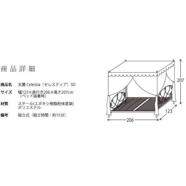 鉄