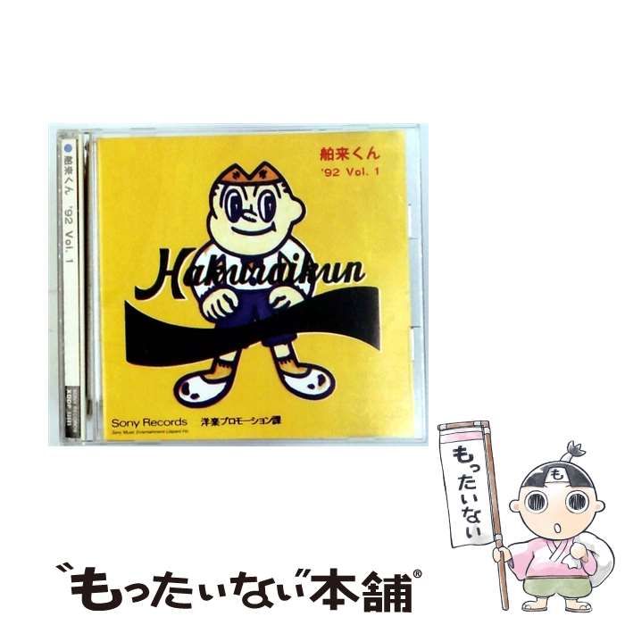 あ*る様 たまごっちパラダイスカバー　458 ウーパーちゃんリボーン あ*る様 たまごっちパラダイスカバー 458 ウーパーちゃんリボーン