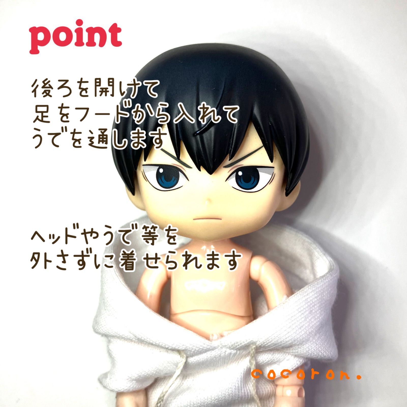 オビツ11　ねんどろいどどーる　1/12　服　ニット　パーカー　サブカル　にじそ サマーパーカー オビツ11 ねんどーる ねんどろいどどーる 服 ④