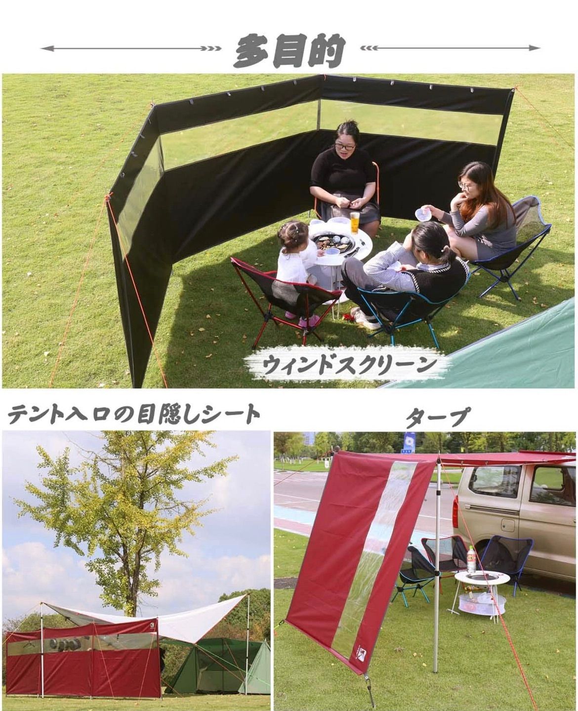 陣幕 焚き火 風よけ ウィンドスクリーン 大型 風よけ 仕切り 目隠しピンタイプ 陣幕 焚き火 防風 ウィンドスクリーン大型 風よけ仕切 目隠しピン