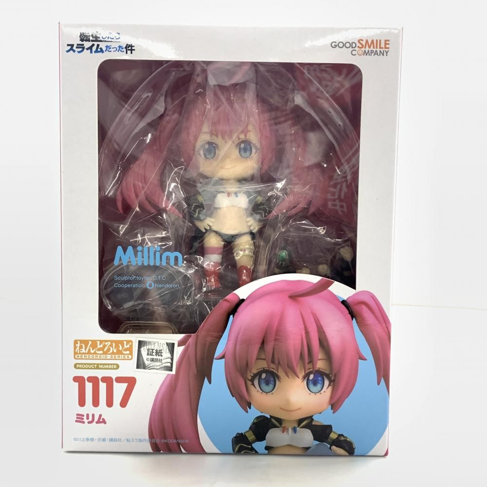 中古】開封）ねんどろいど ミリム ※ブリスター割れあり[10