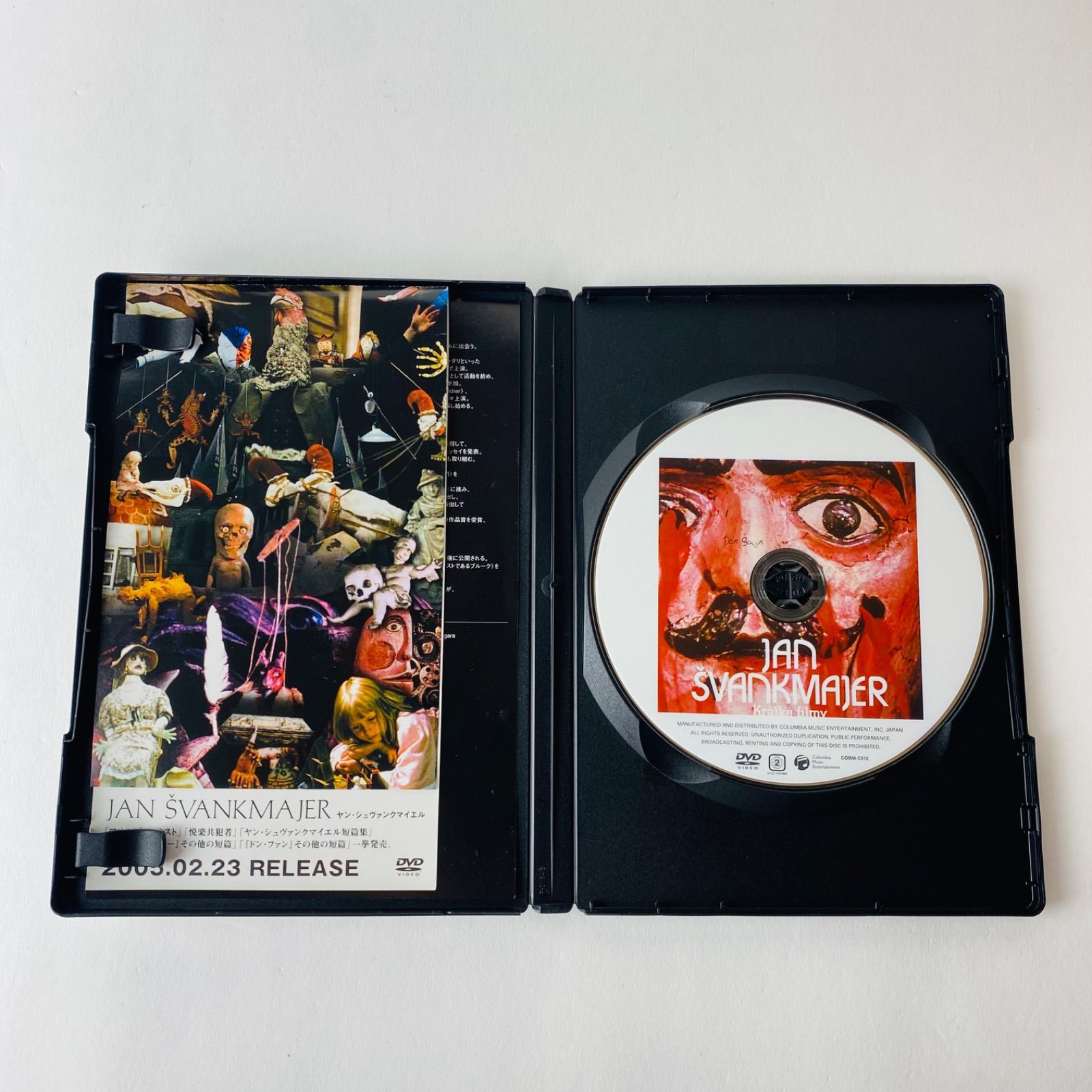 ヤン・シュヴァンクマイエルのDVDと図録 卸売 通販