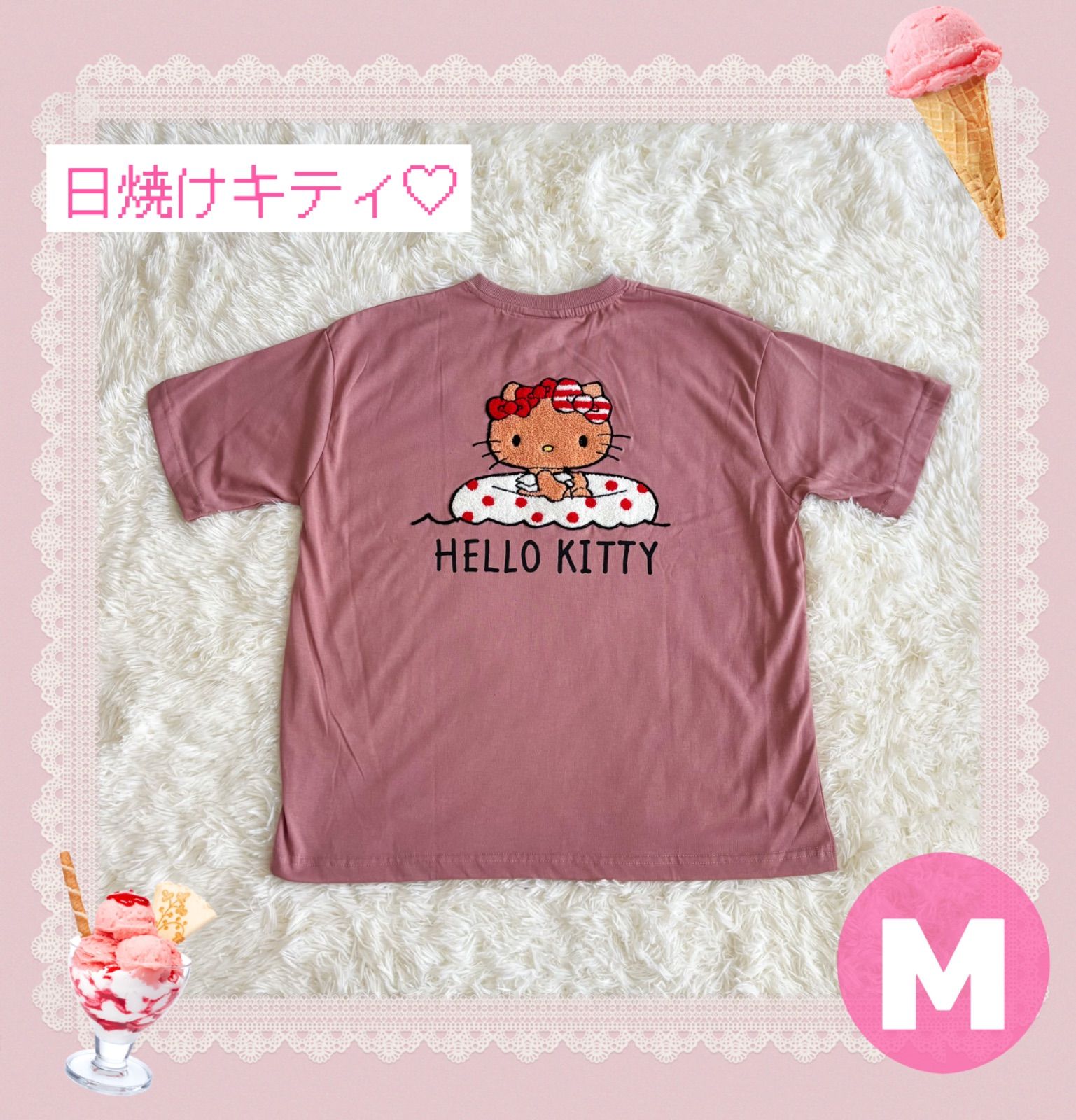 283.新品タグ付き♡大人気♡ 日焼けキティ Tシャツ サガラ刺繍 M
