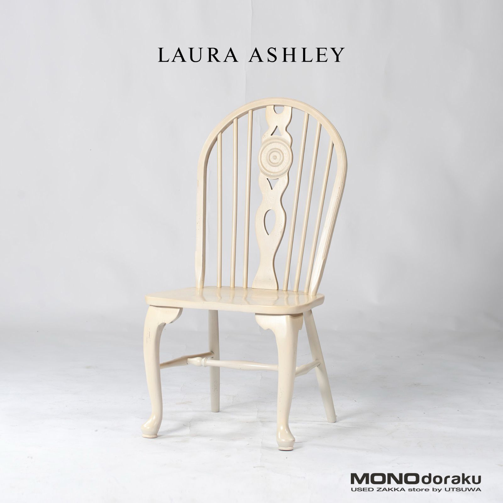 ローラアシュレイ プロバンセル スツール ドレッサースツール 椅子 腰掛 チェア LAURA ASHLEY PROVENCALE STOOL / ローラ アシュレイ プロバンセル