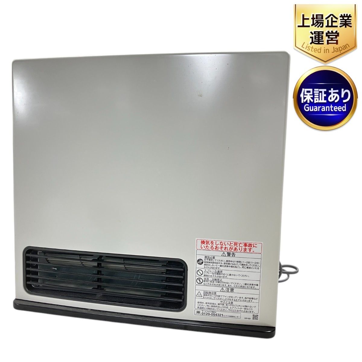 リンナイ ガスファンヒーター SRC-365E リンナイ SRC-365E [ガスファン