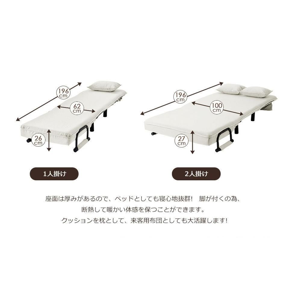 ベージュ】折りたたみソファー ソファベッド 1人掛け 省スペース 硬め