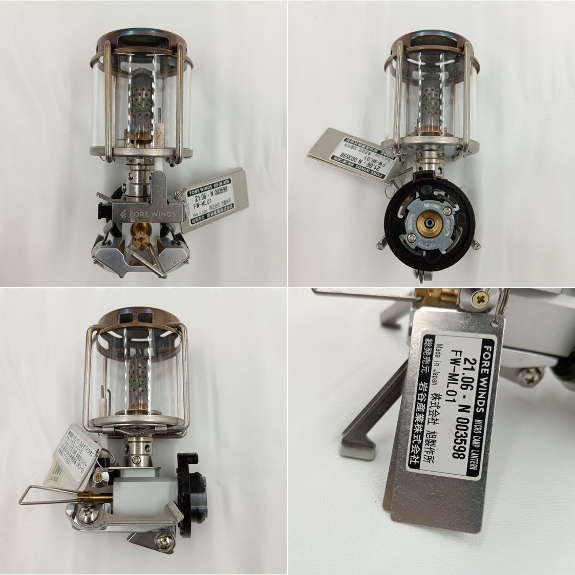 FORE WINDSマイクロキャンプランタン FW-ML01 FORE WINDS MICRO CAMP