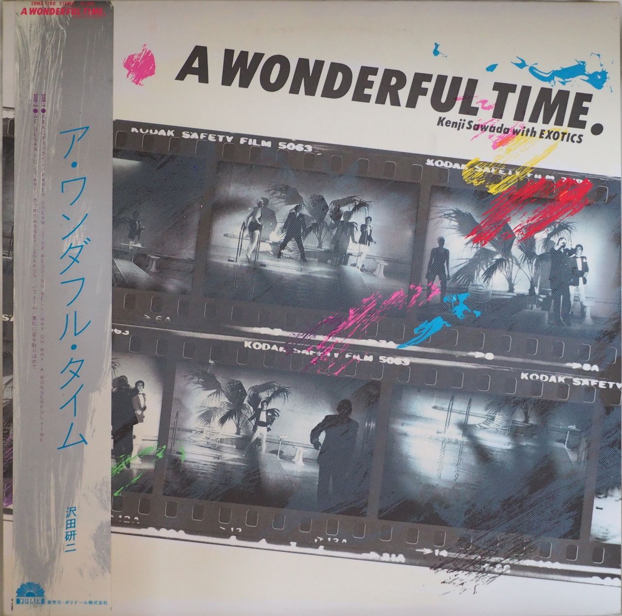 沢田研二／A WONDERFUL TIME - メルカリ