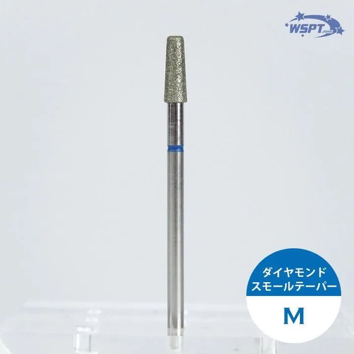 超時短ビットセット