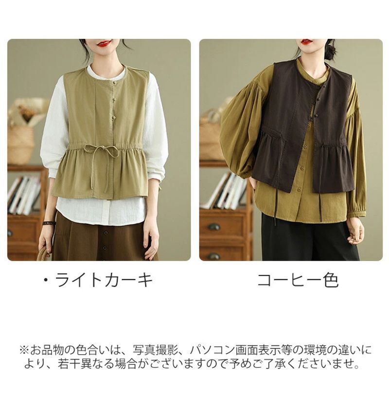 anana タグ付き　 Vネック ギャザー ペプラム ノースリーブ ジレ product_a69-