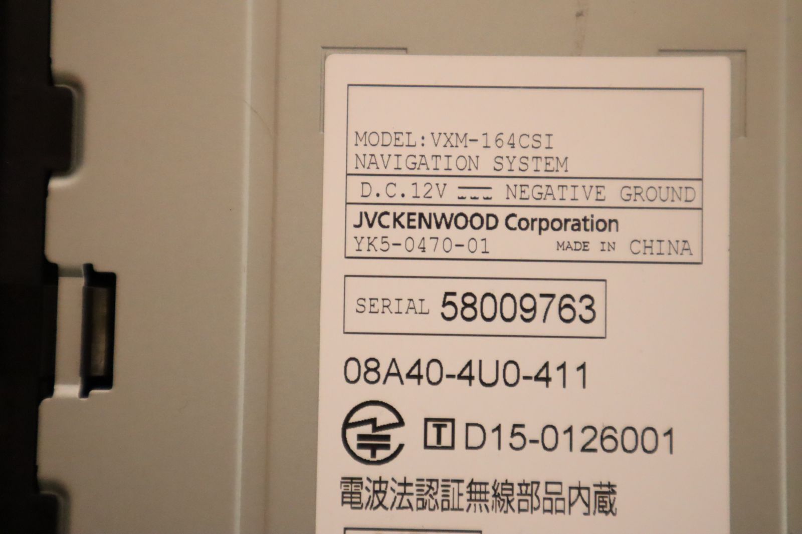 ☆VXM-164CSi☆ ホンダ純正 メモリーナビ ワンセグ/Bluetooth