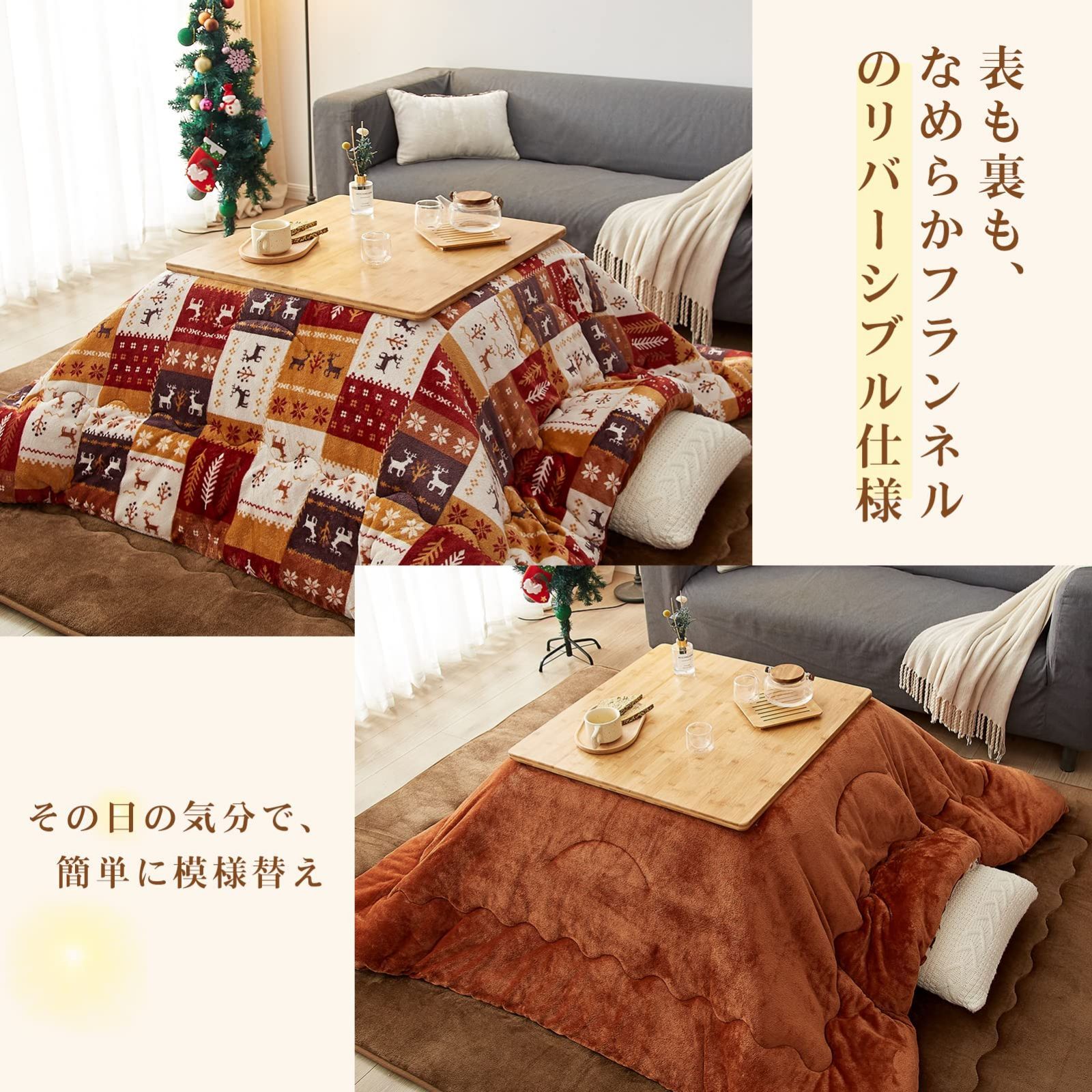 人気商品】VK Living こたつ布団 正方形 単品185×185cm 中綿1.5kg 発熱